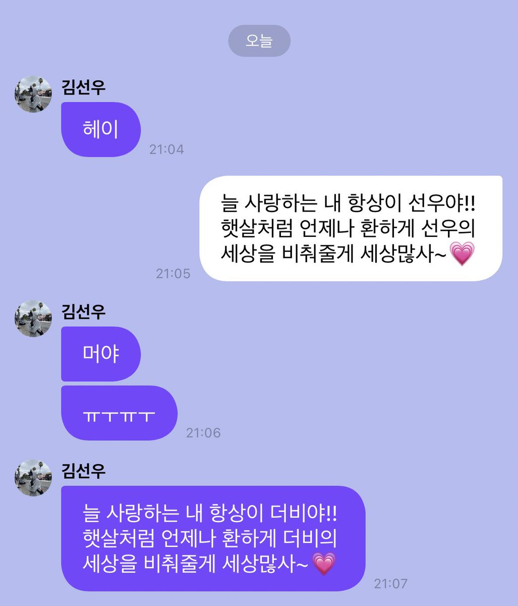 감자많이무거라.. tweet media