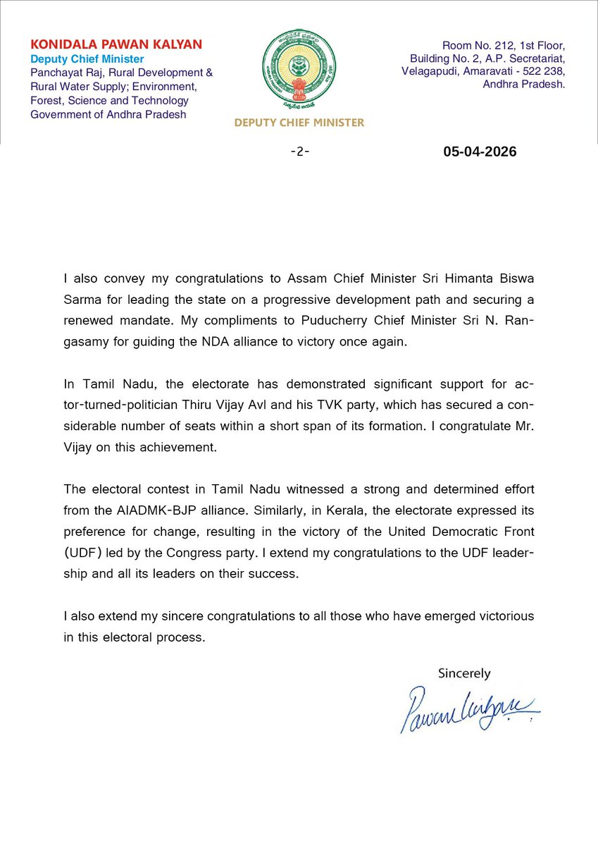 Deputy CMO, Andhra Pradesh tweet media