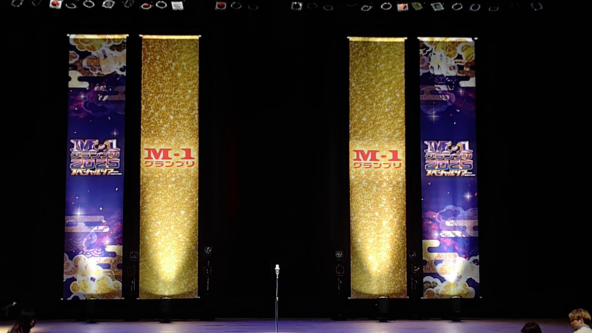 gmball1969's tweet photo. どのライブも全部面白かった
漫才づくしの9日間だった
#マセキ芸人コレクション
#萬才銀次郎
#M-1ツアー https://t.co/Zq97eS38z7