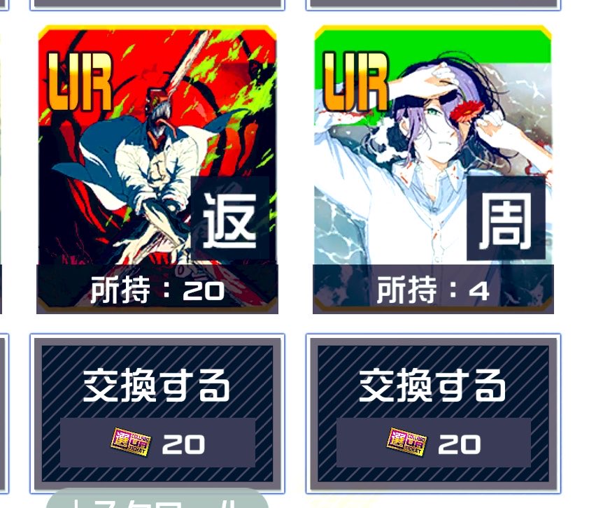 20万。偏りカスすぎる。