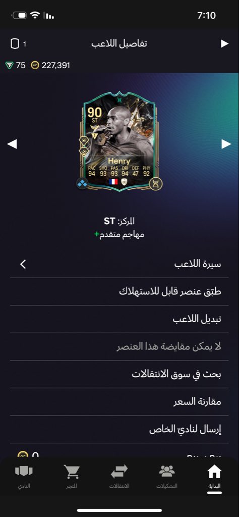 AL-Otaibi tweet media