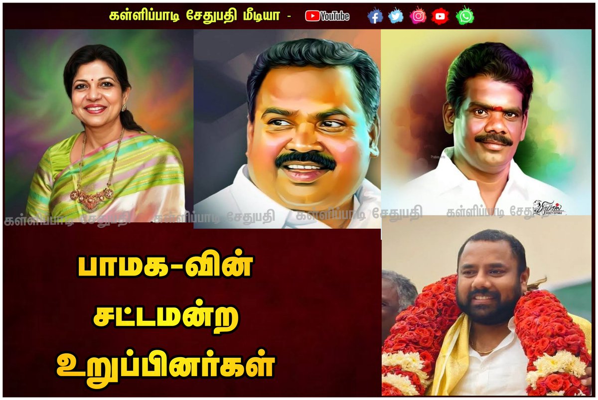 KALLIPPADI SETHUPATHI 🔥🔥🔥 tweet media