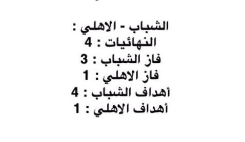 راشدوف. tweet media