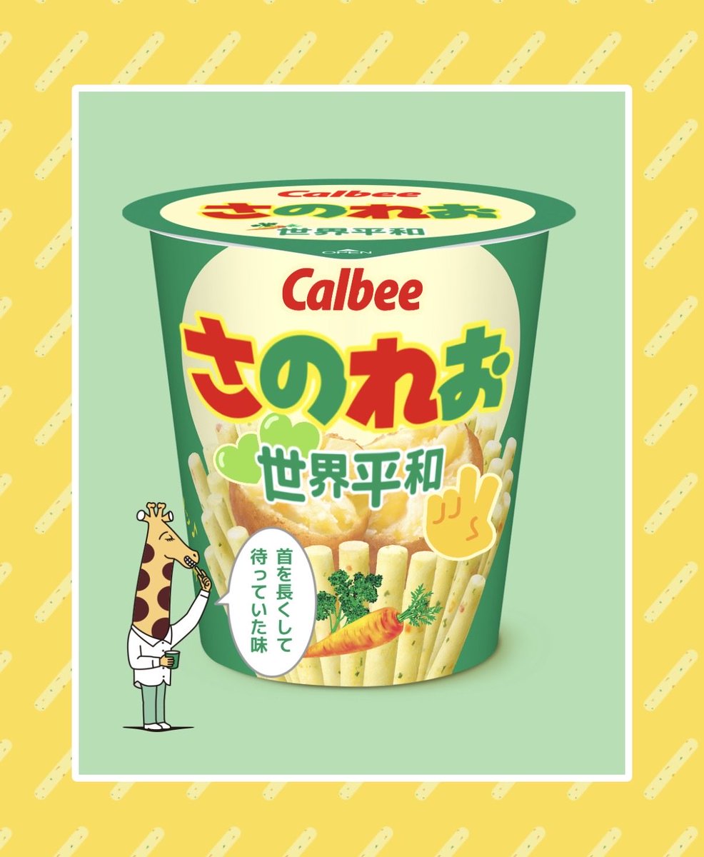 ウワワ tweet media