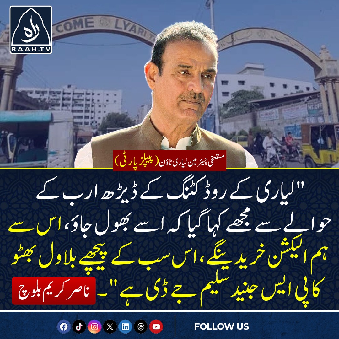 ٹوٹ بٹوٹ tweet media