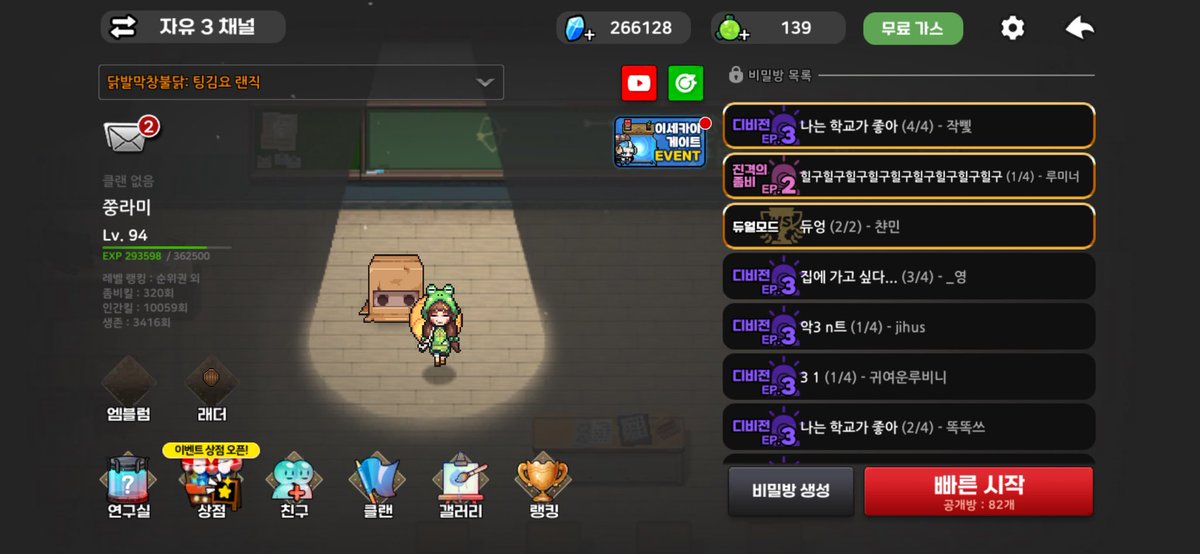 홍율 tweet media