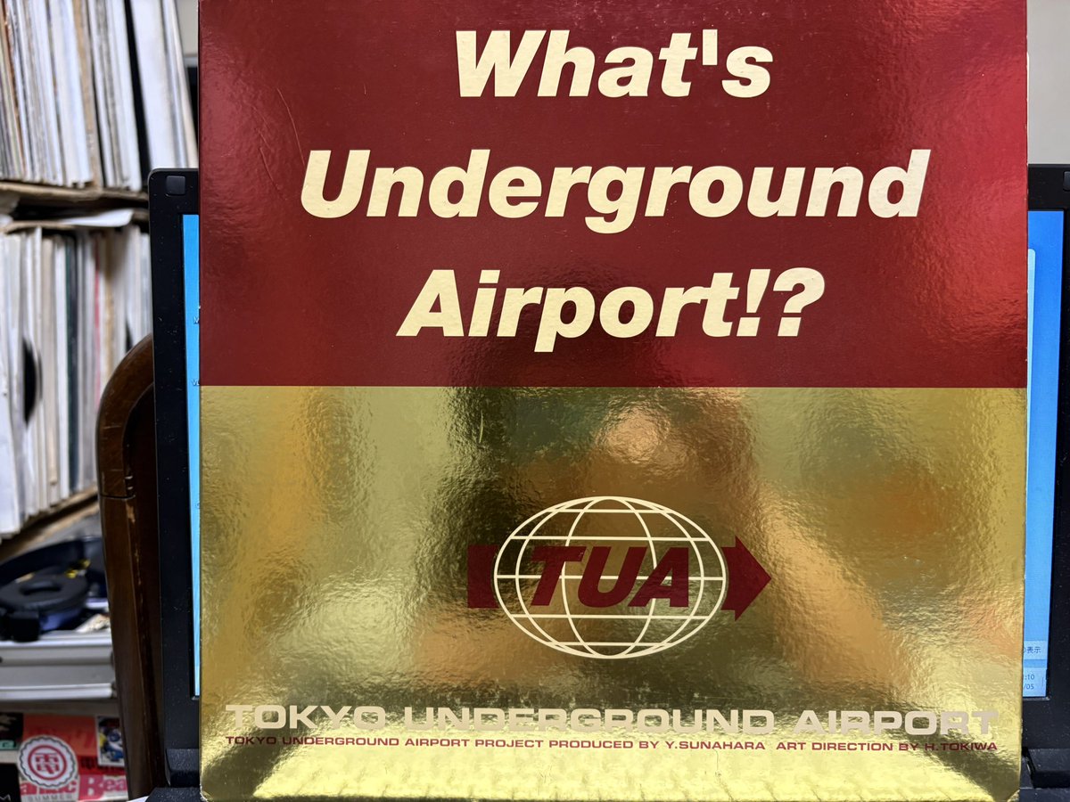 砂原まりん良徳 Yoshinori Sunahara What's Underground Airport? は
