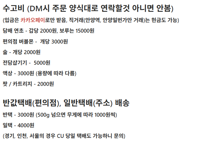 포포 댈구샵 tweet media