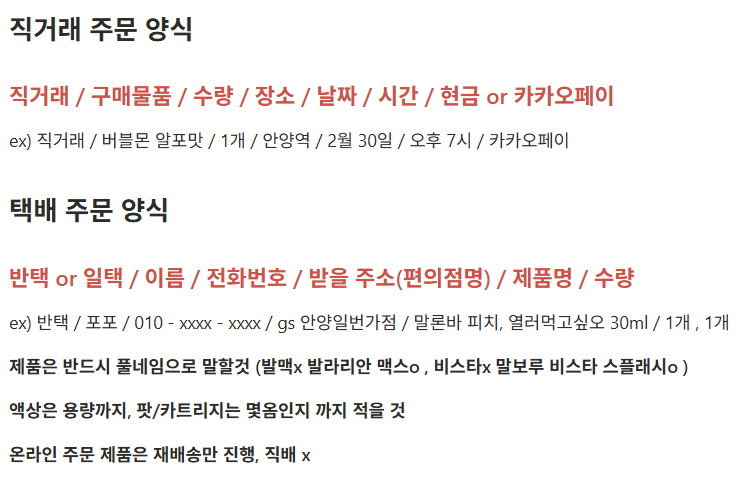 포포 댈구샵 tweet media