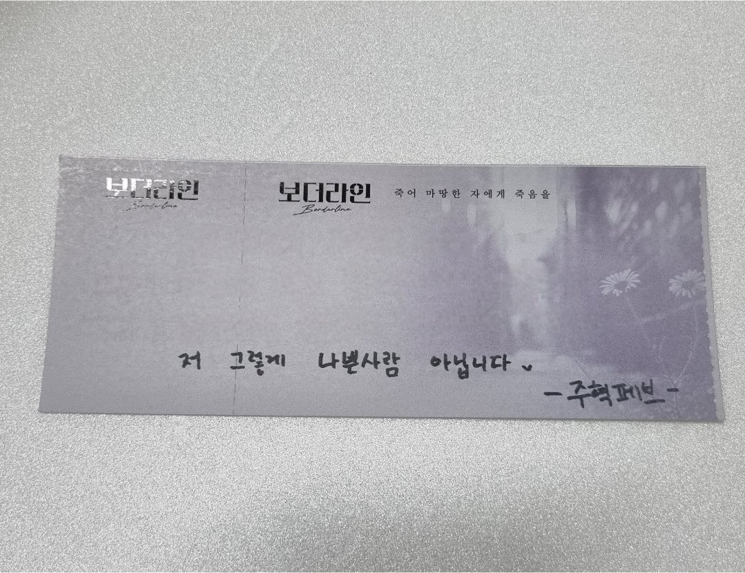 덕질하기도 바쁜 사람 tweet media