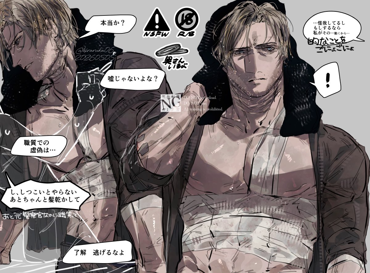 𝗵𝗶.ひらるか tweet media
