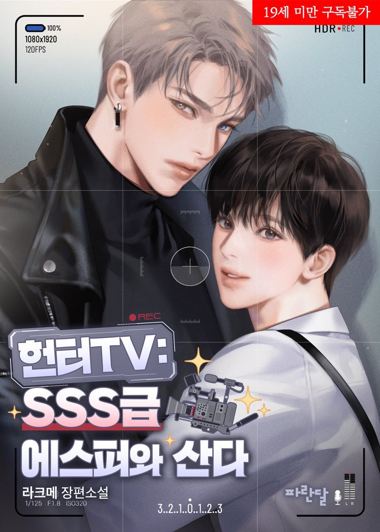 라크메 tweet media
