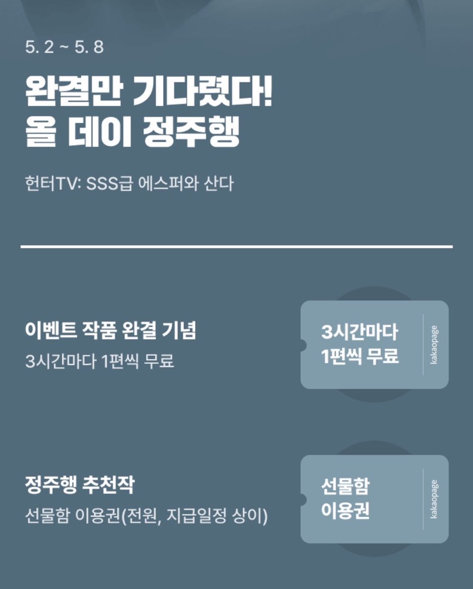 라크메 tweet media