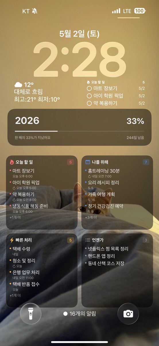 테뤼 tweet media