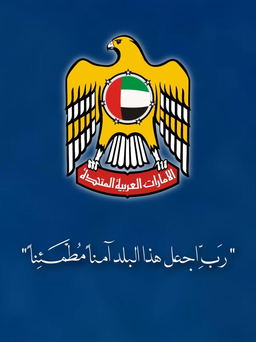 RianaSak's tweet photo. يا رب 🙏 https://t.co/o0VZf1HG1q
