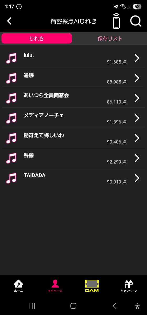ぬこさん tweet media