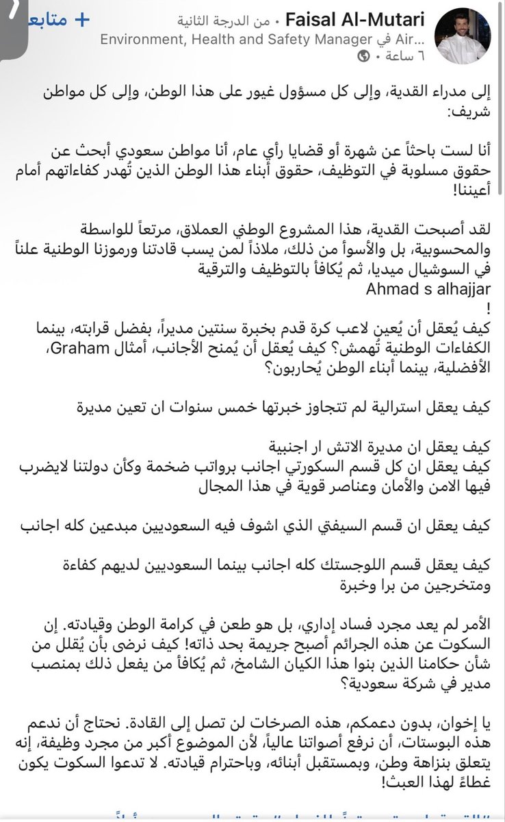 CYS | Faisal👨🏻‍💻 tweet media