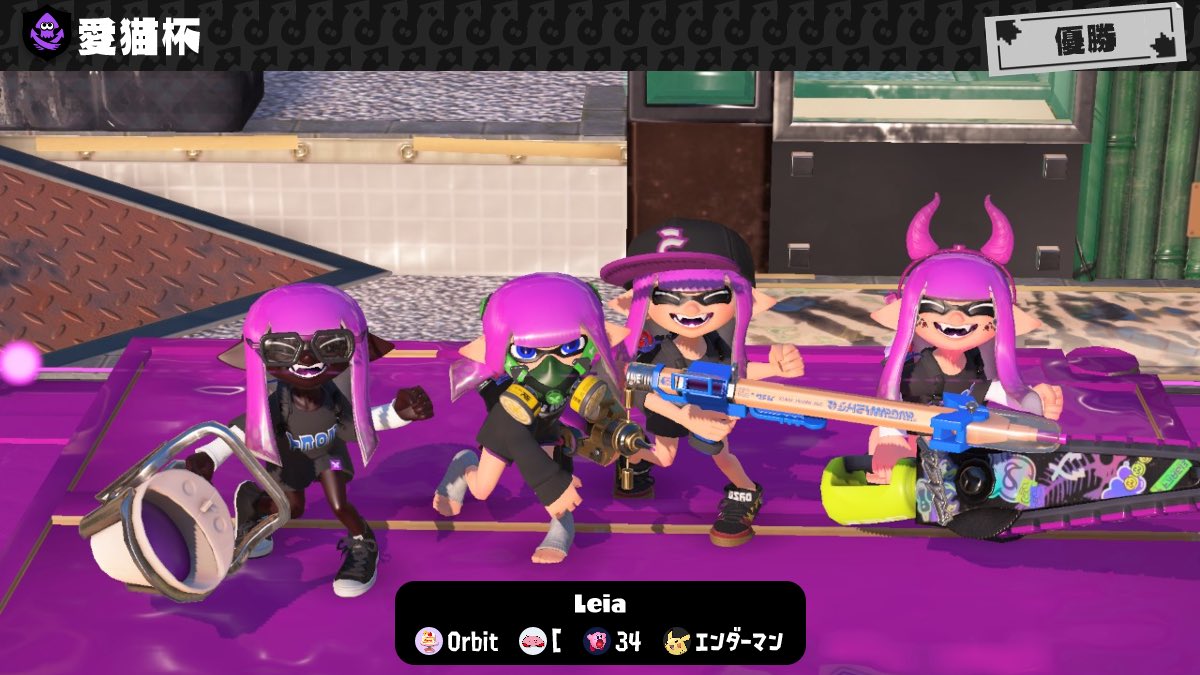 xea tweet media