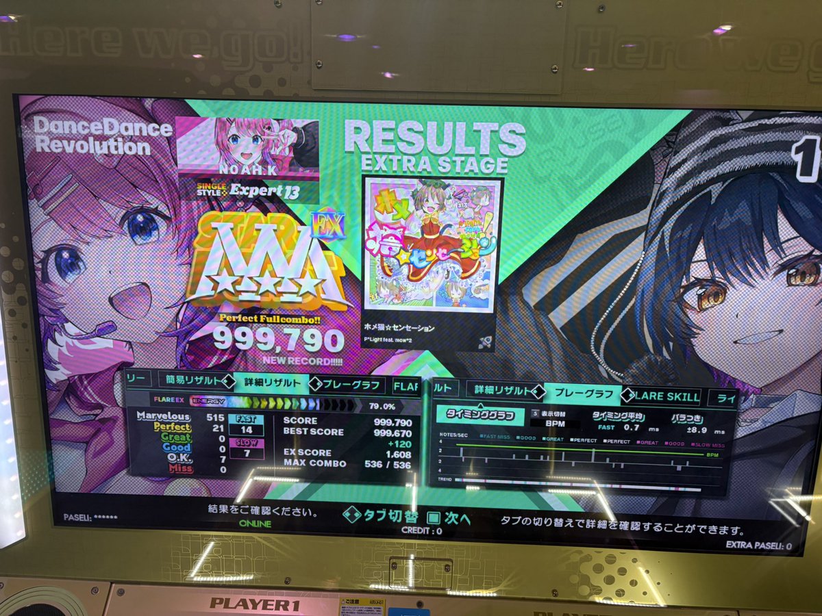 🧸♔このかげ🍥🍼 tweet media