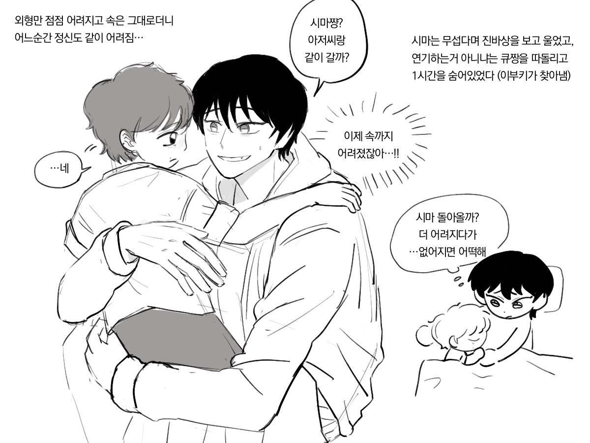 뜬금 tweet media