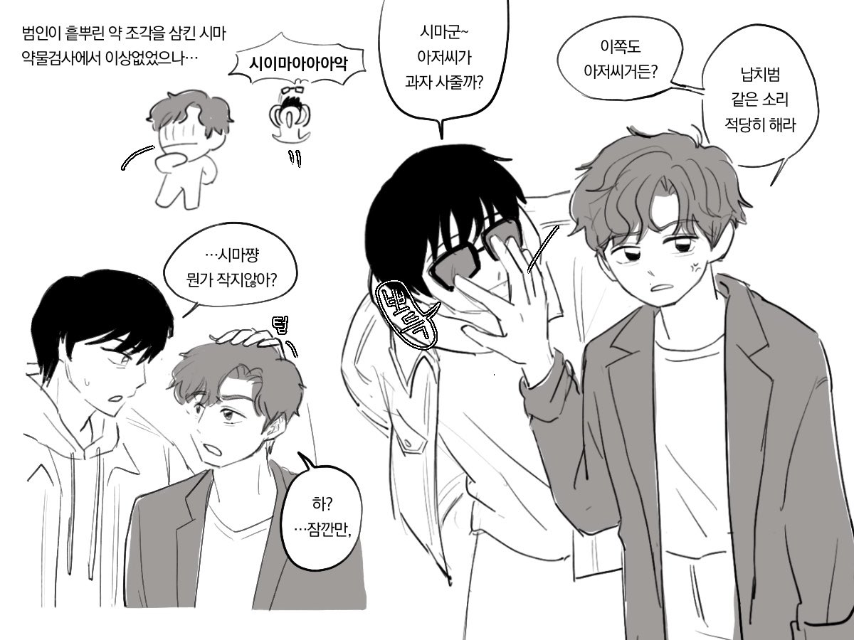 뜬금 tweet media
