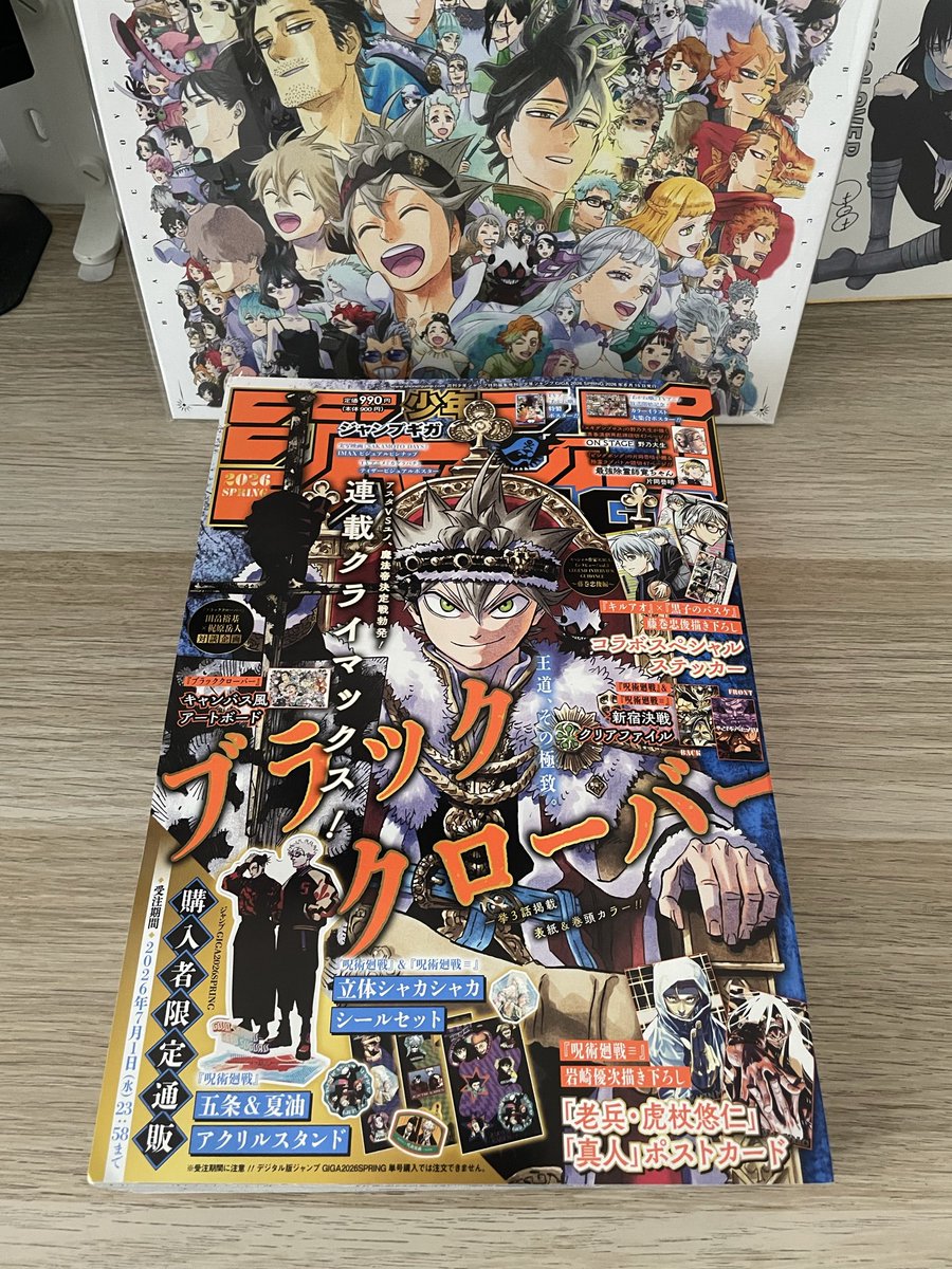 nite_baron's tweet photo. Goodbye, #BlackClover. Finally my GIGA copy arrived from Japan. https://t.co/4YKr6y6eUj