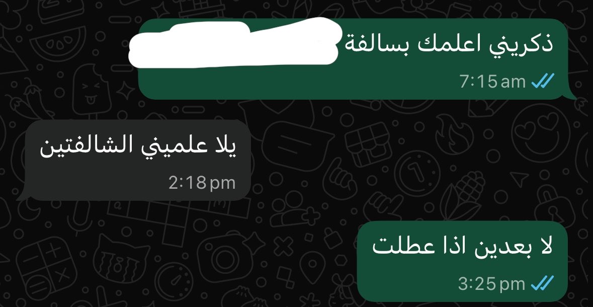 DhaiAlR's tweet photo. مين زيي مجمعة سوالفها مع كل الناس لين تعطل https://t.co/QAXJKi5ZOW