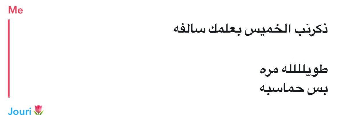 DhaiAlR's tweet photo. مين زيي مجمعة سوالفها مع كل الناس لين تعطل https://t.co/QAXJKi5ZOW