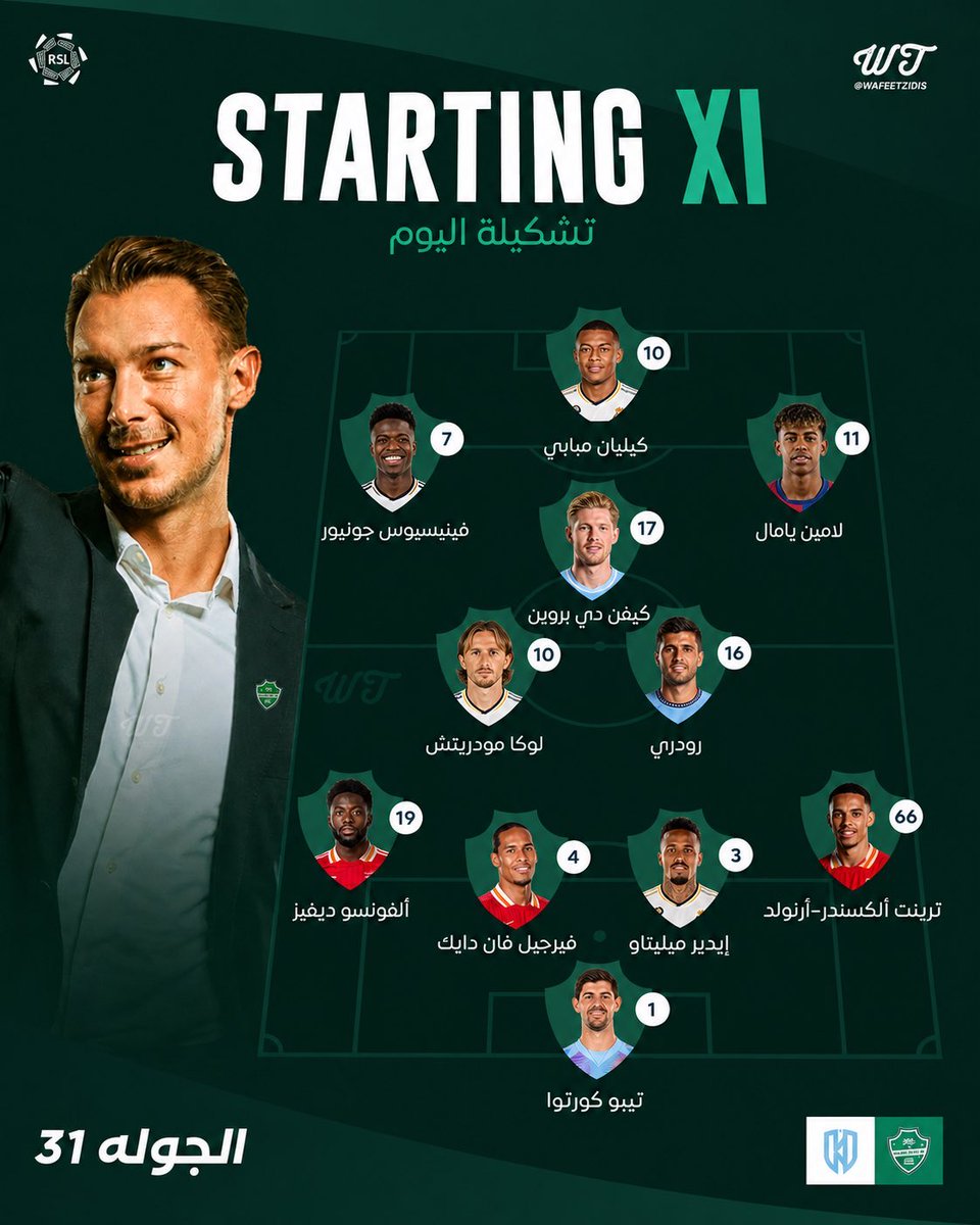 الاهلي نادي سعودي يابشر