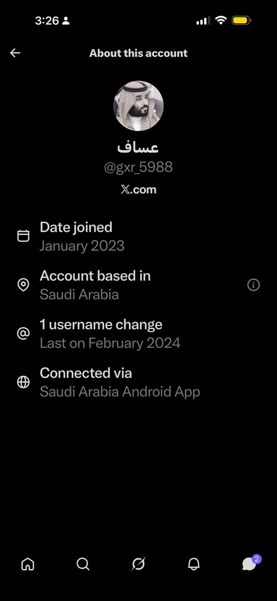 شَـ🤍🇦🇪ــ'. 971+ tweet media