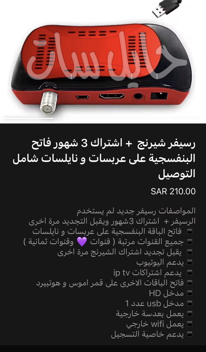 💥 دليلك غرب الرياض💡🇸🇦 tweet media