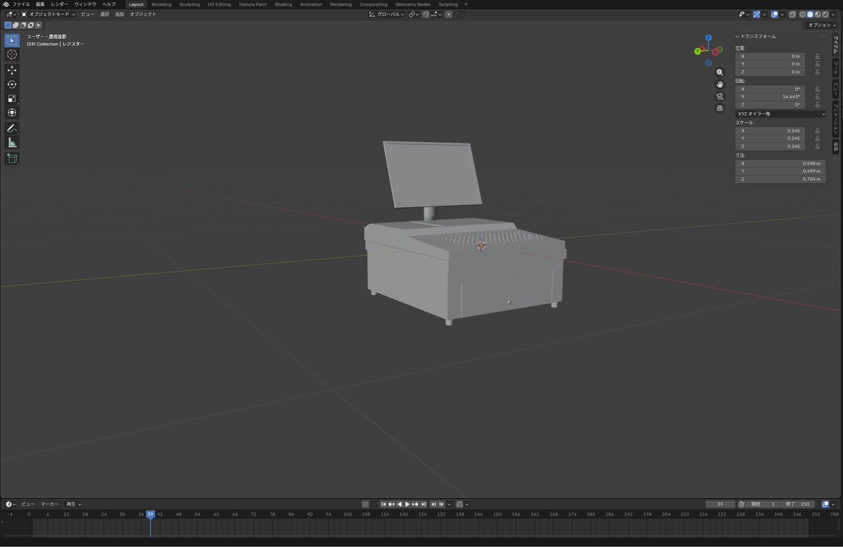 EXTREMEFUTUREST's tweet image. レジ制作中！！！！
#gamedev
#indiedev
#screenshotsaturday
＃制作中