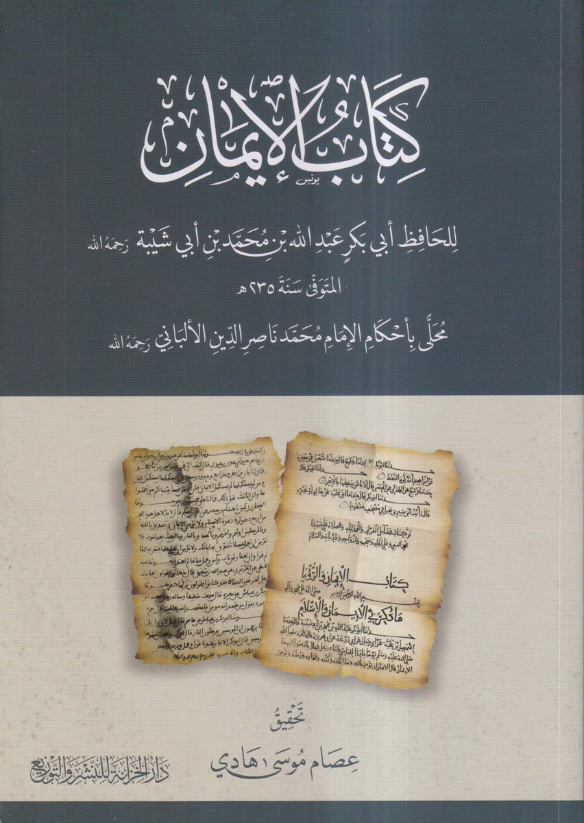 فيصل العلي tweet media