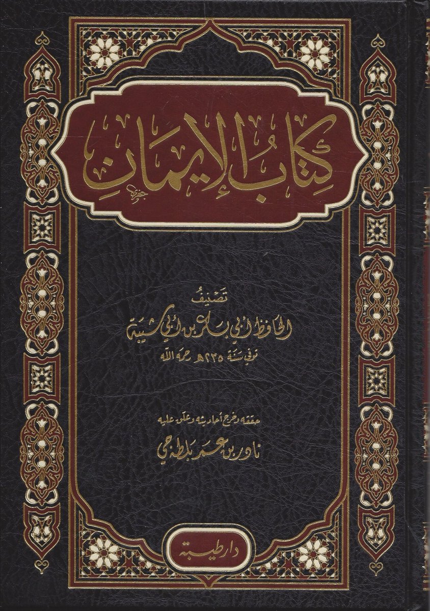 فيصل العلي tweet media