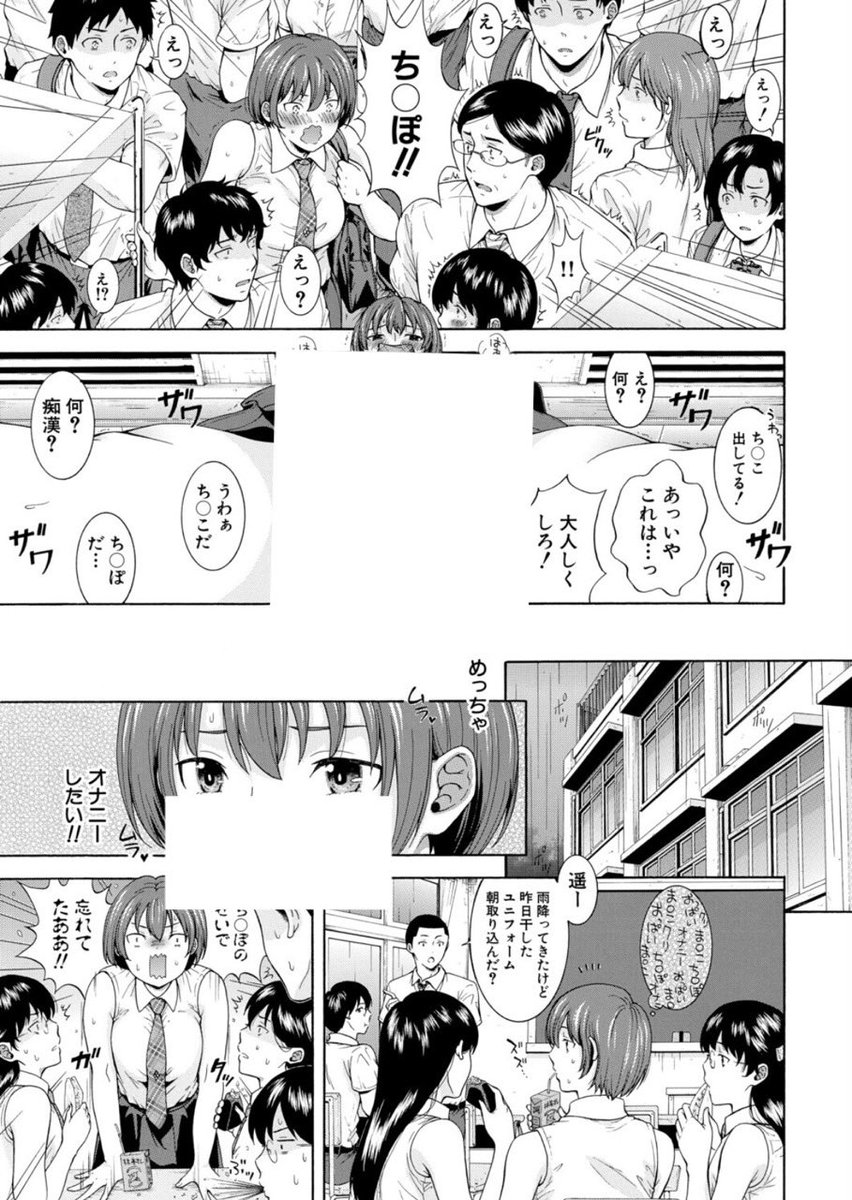 ひなP tweet media