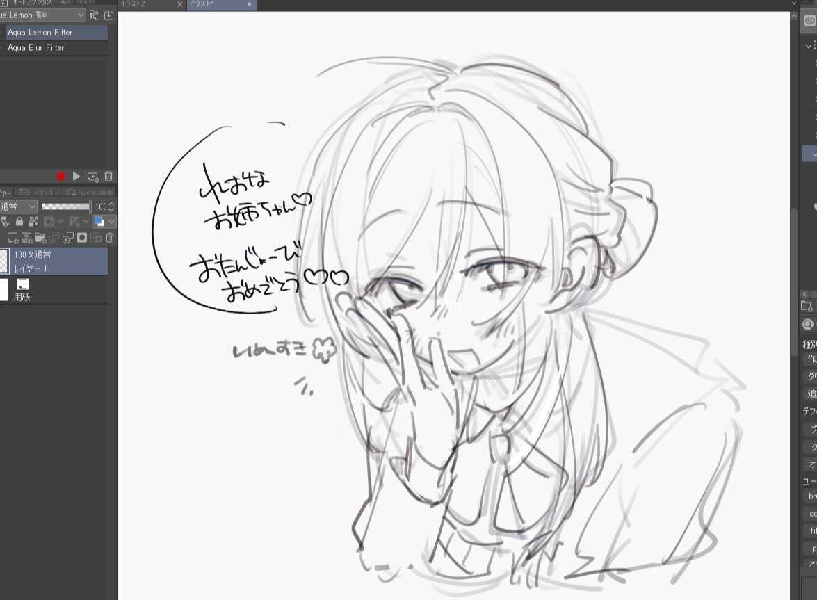 あ tweet media