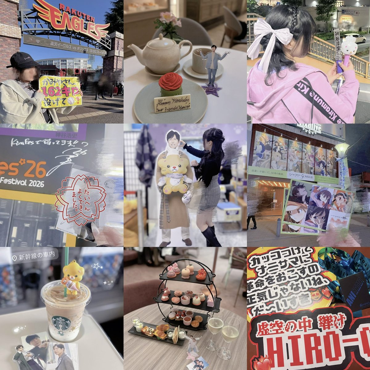 ると tweet media