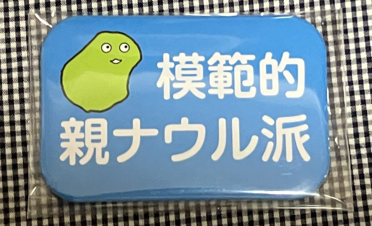 みずゆー tweet media