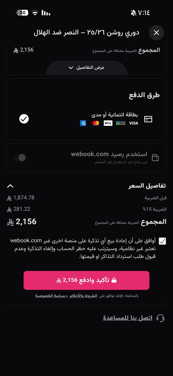 Azoz tweet media