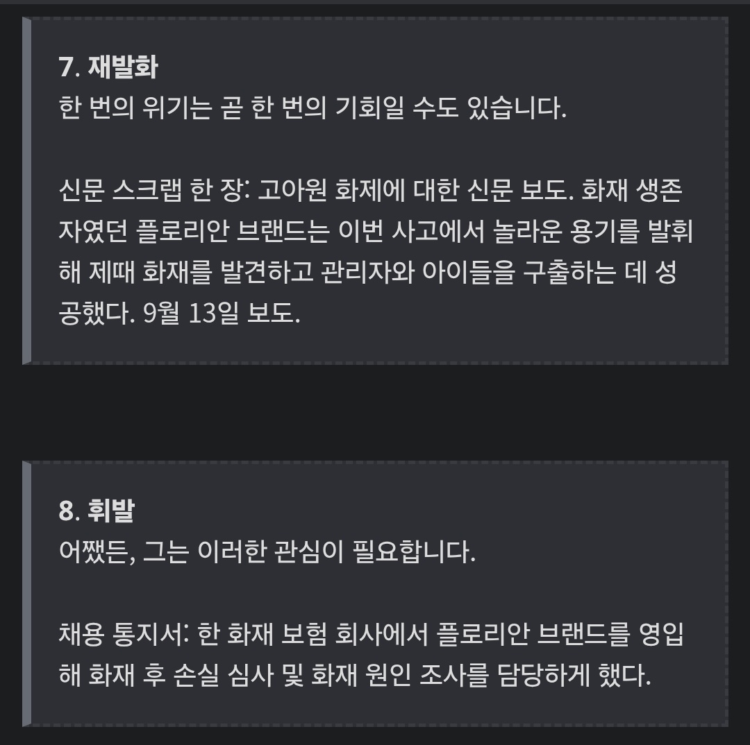 도별밤 tweet media