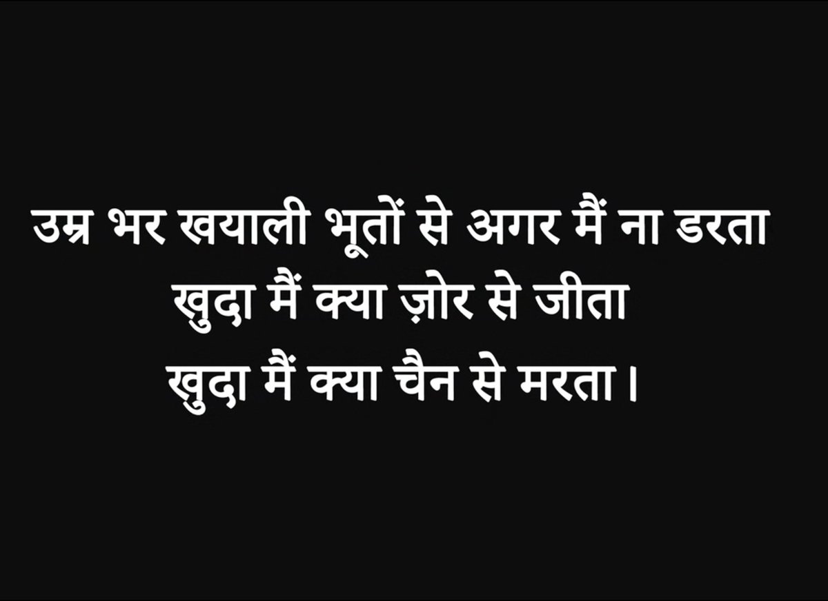 My Shayri's World tweet media
