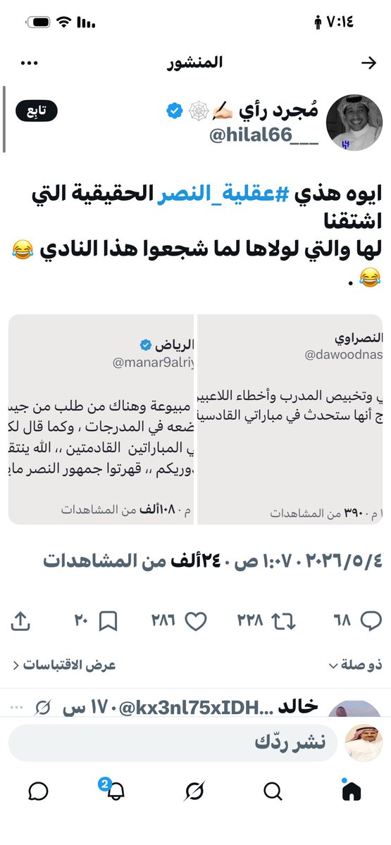 البديل tweet media