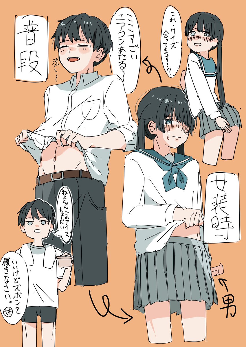 わをんです。 tweet media