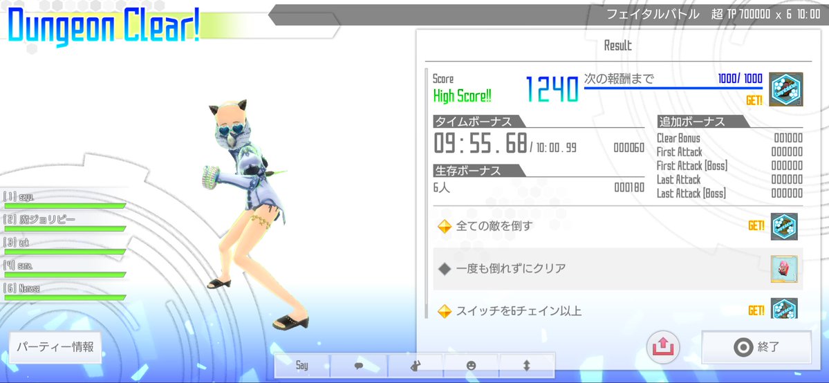 毒入りおせち tweet media