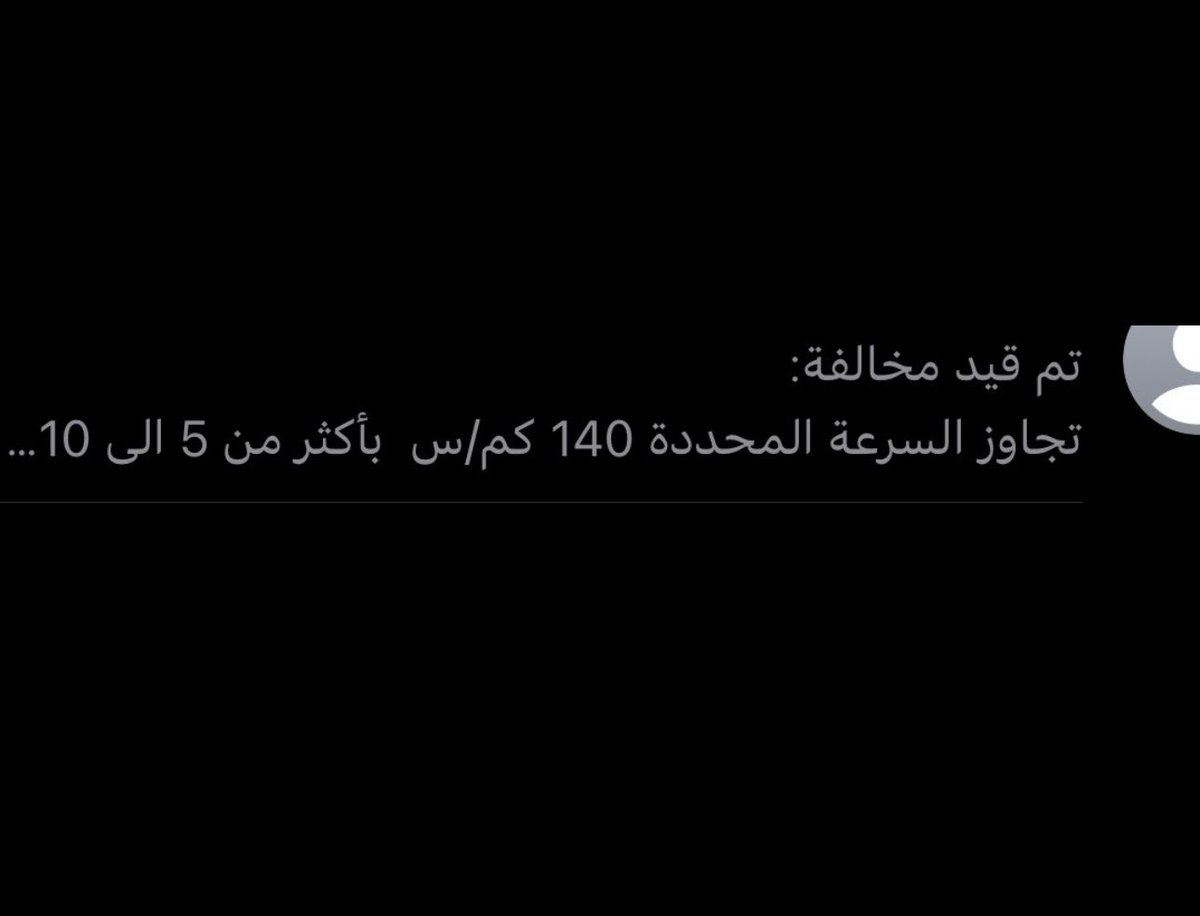 تهاني🥥 tweet media