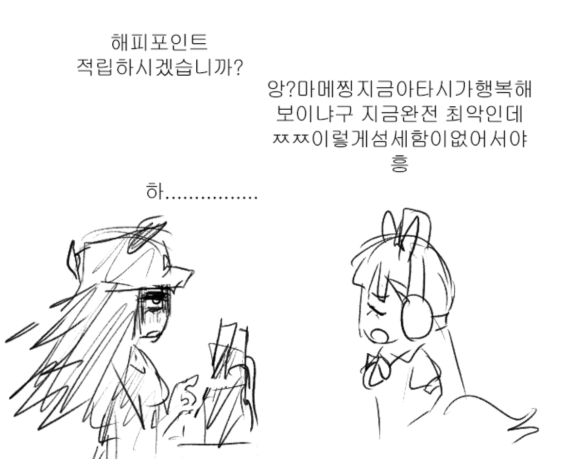 바질이 tweet media