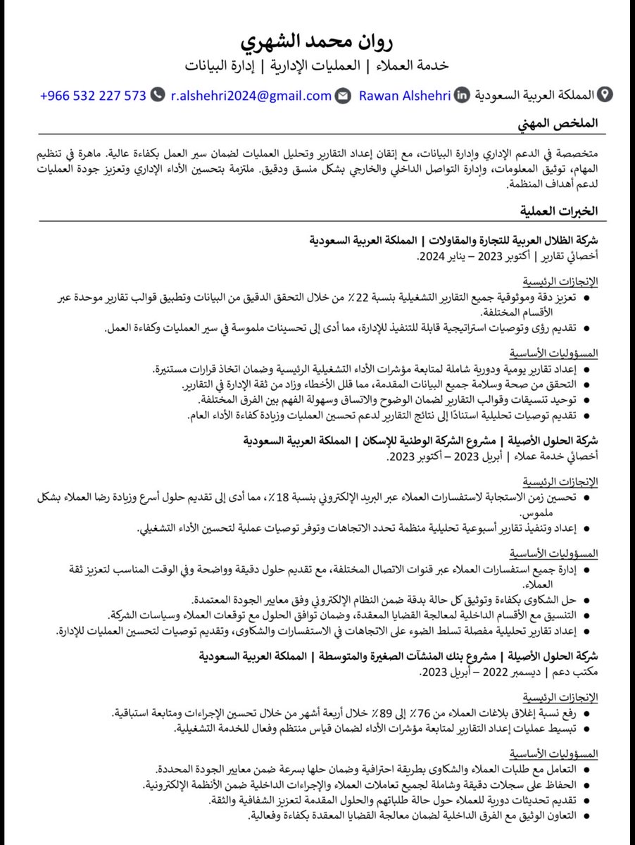 raw01201123's tweet photo. @Wdhifaa رشحني لو سمحت https://t.co/SdSTx8ziTF