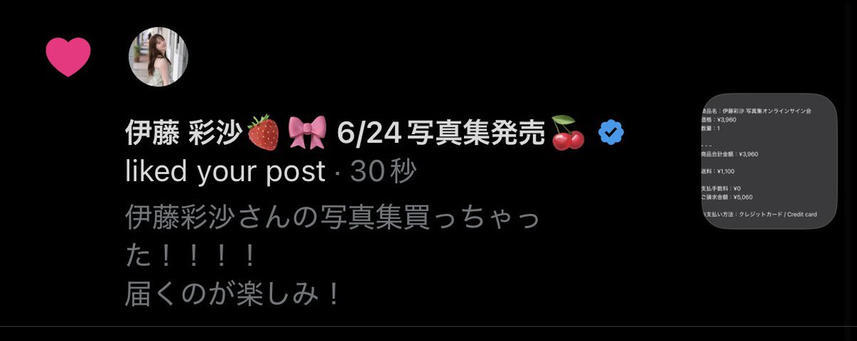 ただのちろる tweet media