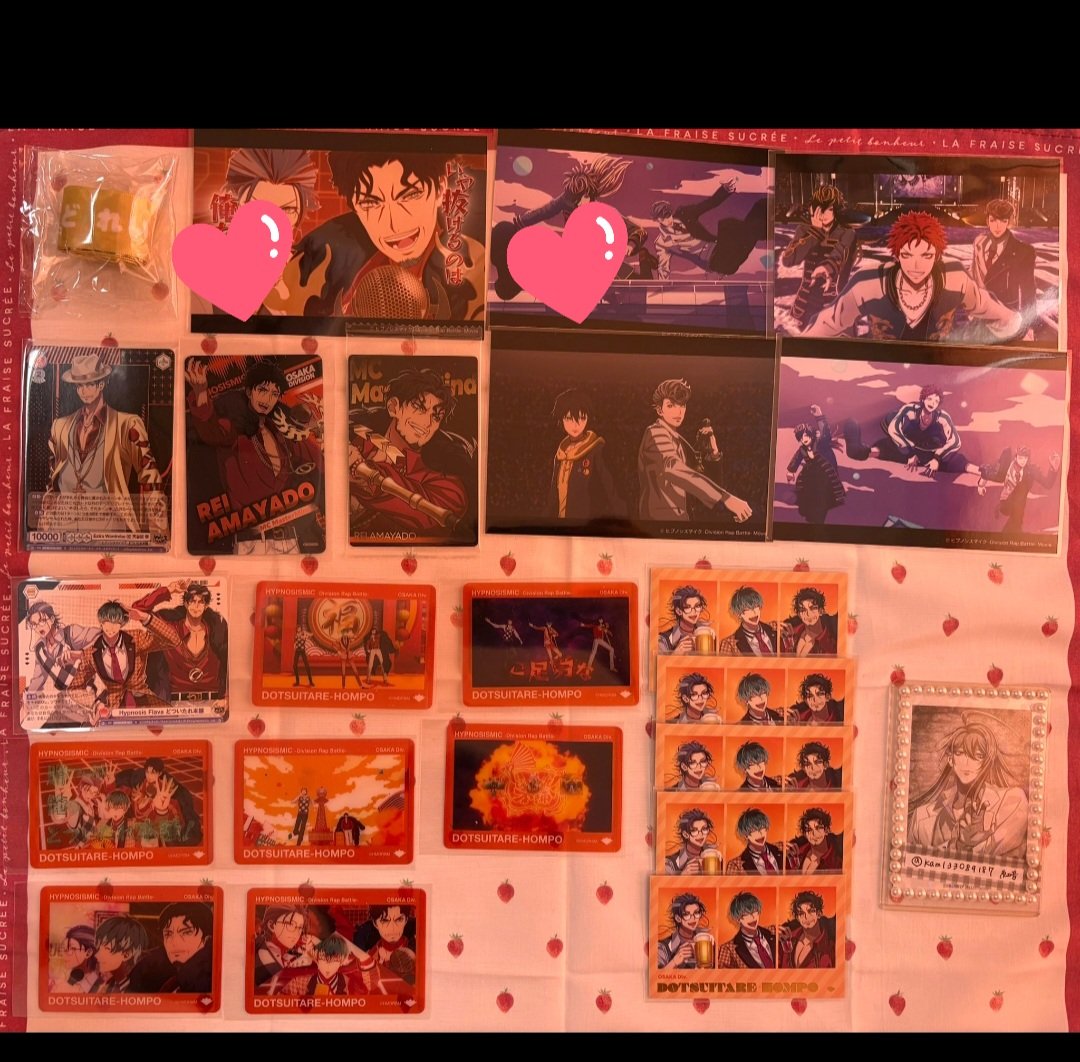 110945DA's tweet photo. @kaml33089187 こんばんわ。夜分遅くに失礼します。
お返事が遅くなり申し訳ございません。
E賞寂雷×２、シンジュク×1と画像の♥️をつけたものの3:3の交換でもよろしいでしょうか？ https://t.co/SJ6BqMKANB