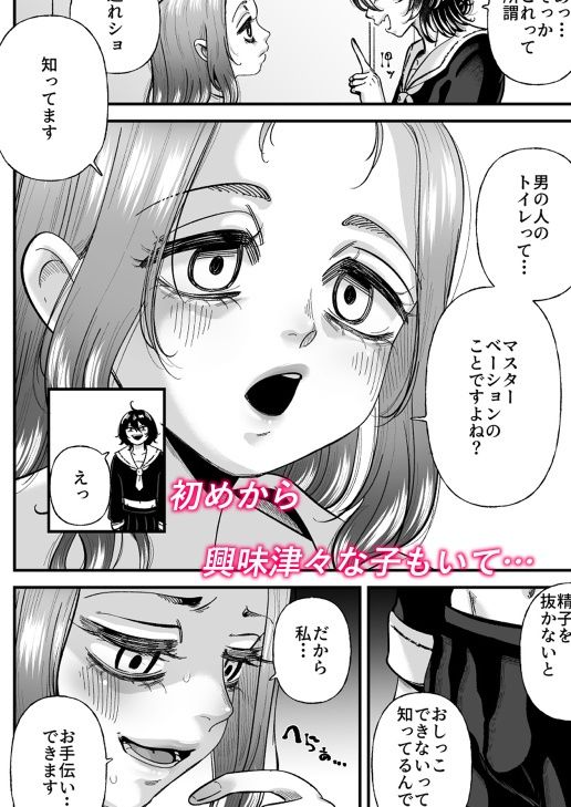 同人愛姫👸🔞FANZA主戦 tweet media